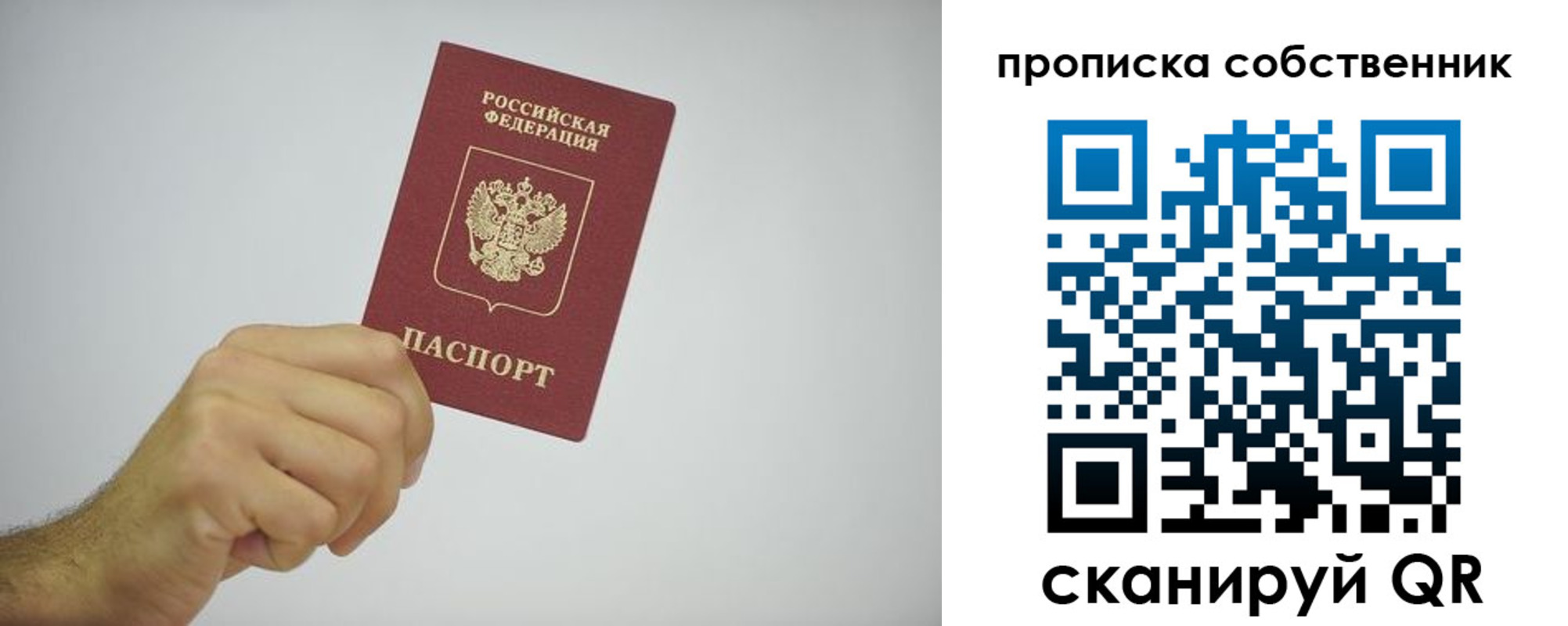 форма 3 в Пролетарске